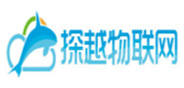 探越物联网